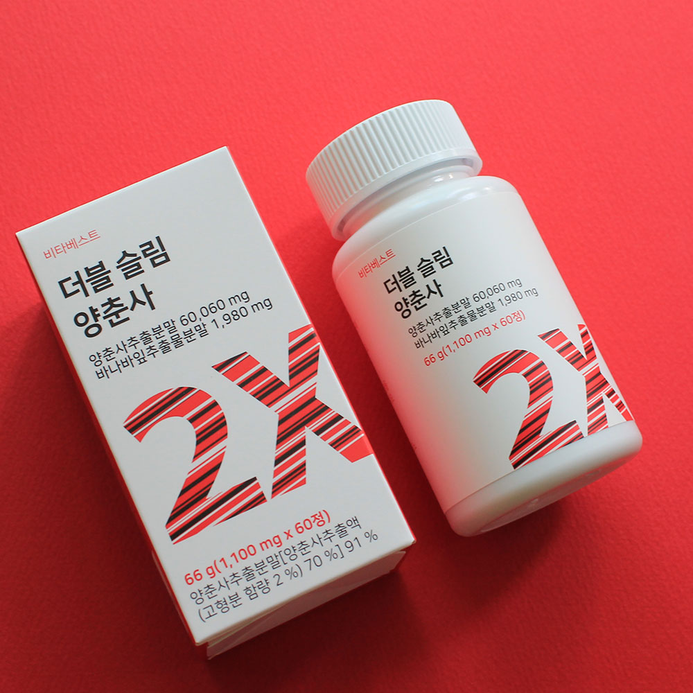 다이글로메라 다이크로스타키스 양춘사 추출물 12개월분 1+1 - 상세 이미지 4