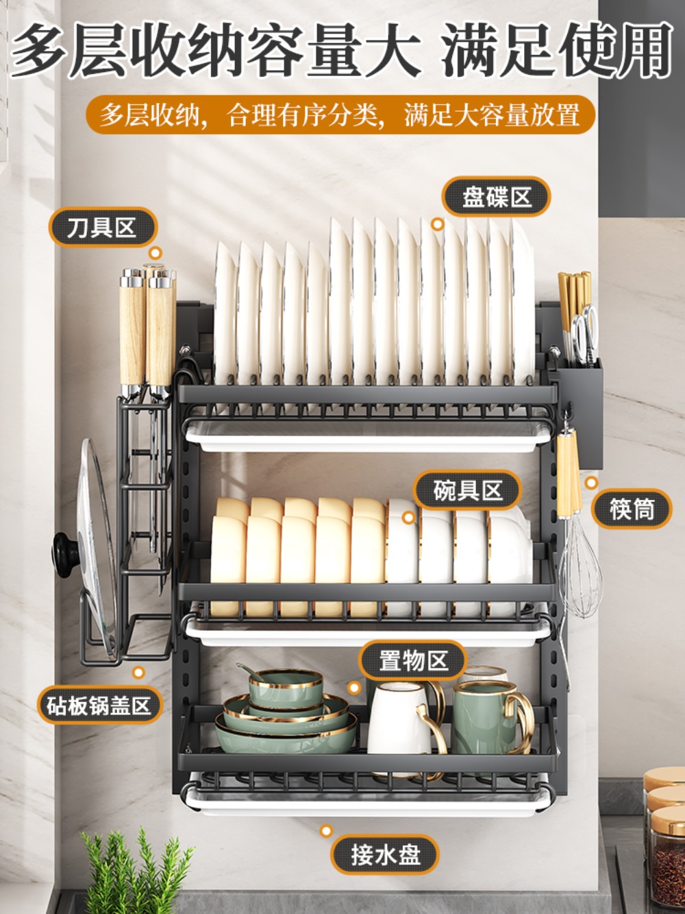 벽걸이 식기건조대 선반 설거지 물빠짐 스텐 벽걸이형 식기 접시 부착식 정리대 - 상세 이미지 2