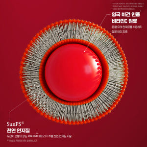 [3개월분] 비타민마을 고함량 메가씨 비타민C 리포좀 2000 30포, ... 맛있게 먹은 솔직 후기 - 상품 이미지 2