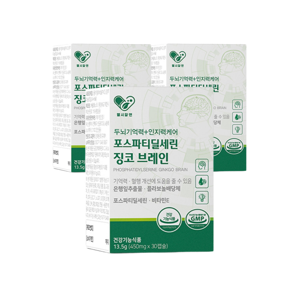 두뇌기억력 인지력케어 포스파티딜세린 징코 브레인 PS 은행잎추출물 효능 30캡슐, 3개