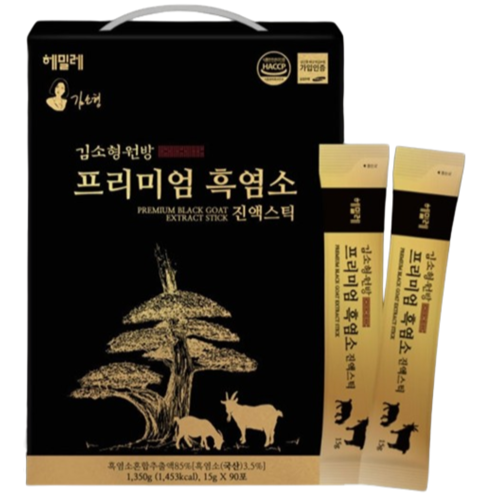 김소형원방 프리미엄 흑염소 진액 스틱 15g 90포 엑기스 즙 제천 자연방목 유황 건강 - 상품 이미지