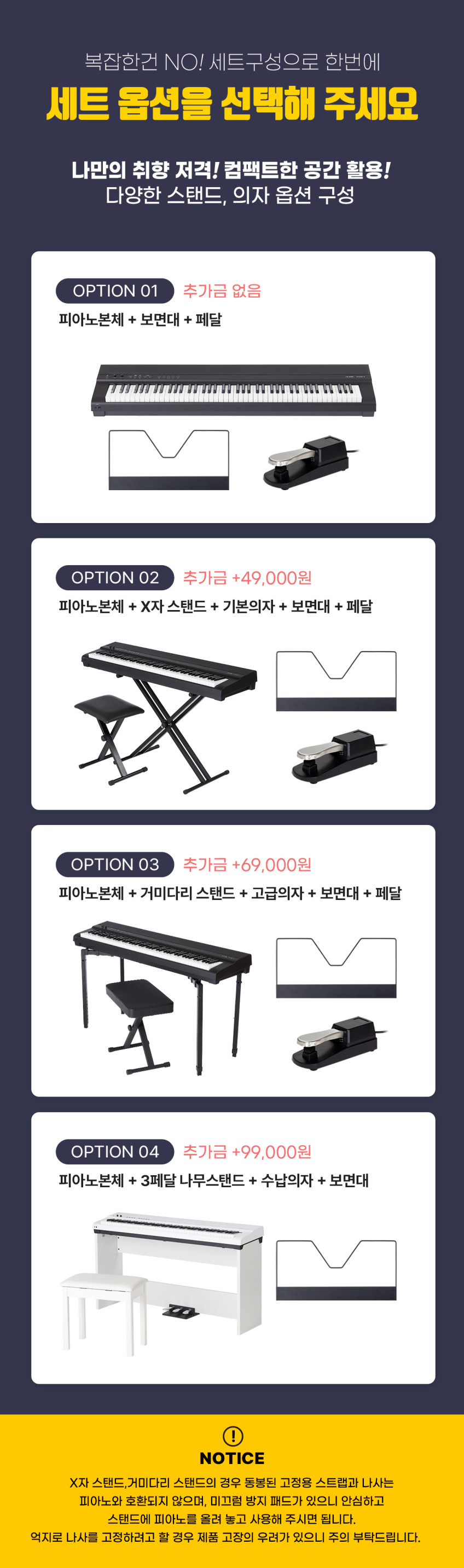 뮤디스 전자 디지털 피아노 STAGE-3 그레이드 해머건반 미디 전용 앱 지원 스테이지3 판매처 상세 정보 이미지 4