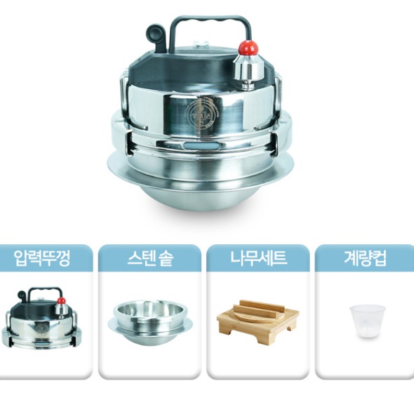 원터치 가마솥 만능 가마솥 솥밥용 솥 2인용 스텐 솥밥 - 상세 이미지 4