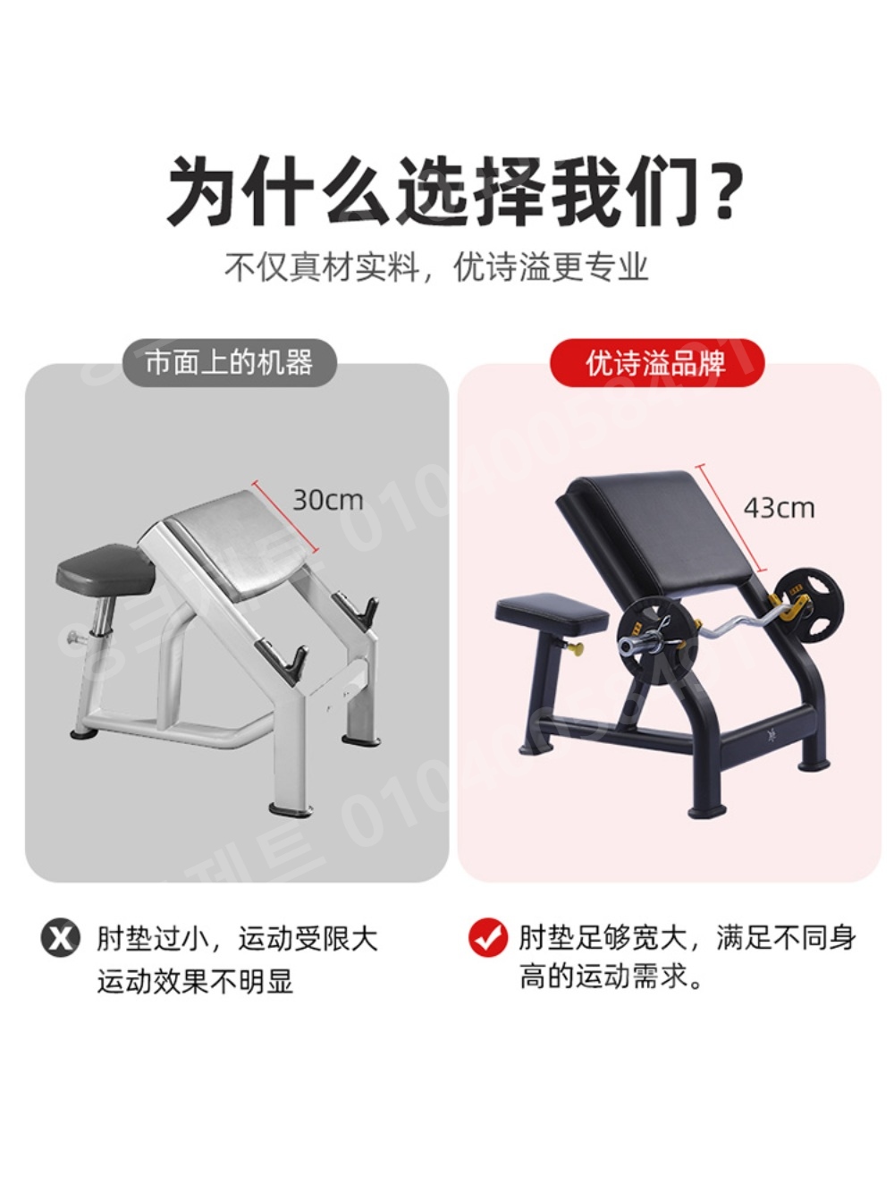 헬스장 암컬머신 이두컬 피트니스 미니랙 홈트레이닝 - 상세 이미지 3
