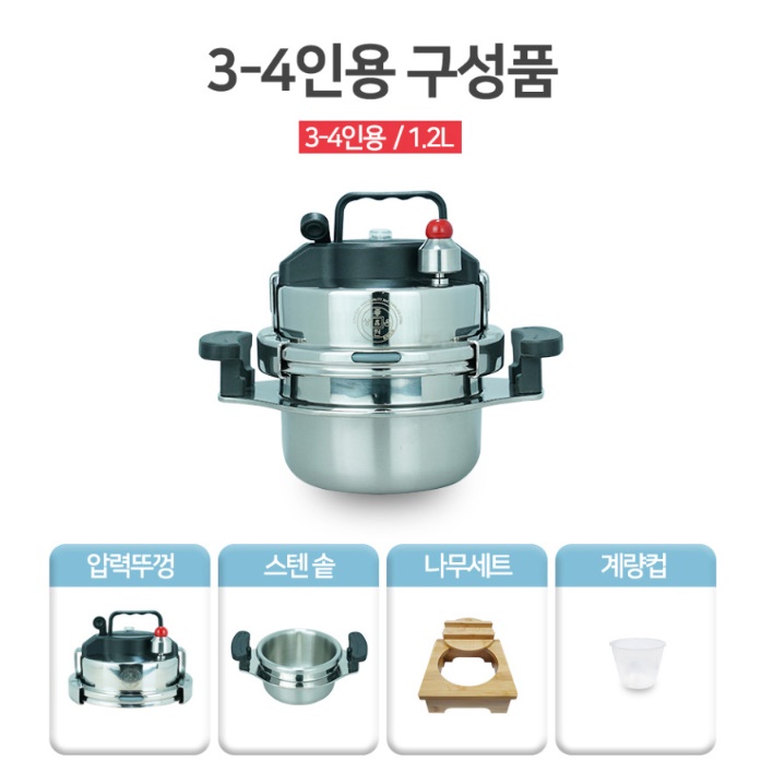 원터치 가마솥 만능 가마솥 솥밥용 솥 2인용 스텐 솥밥 - 상세 이미지 3