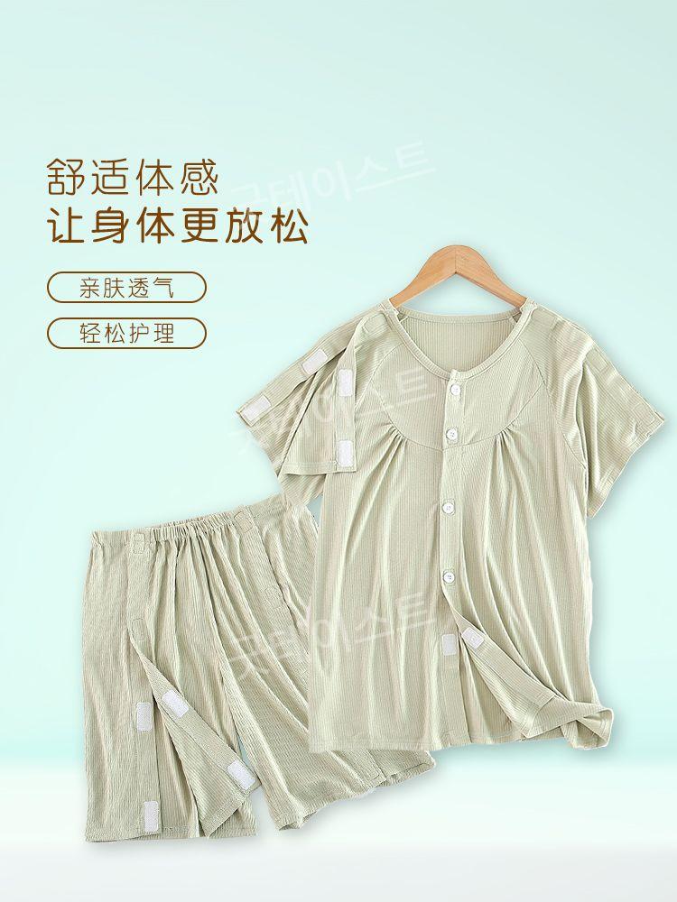 어깨수술찍찍이상의 와상 어깨수술 환자복 트임 골절 마비 벗기 쉬운 벨크로 - 상세 이미지 3
