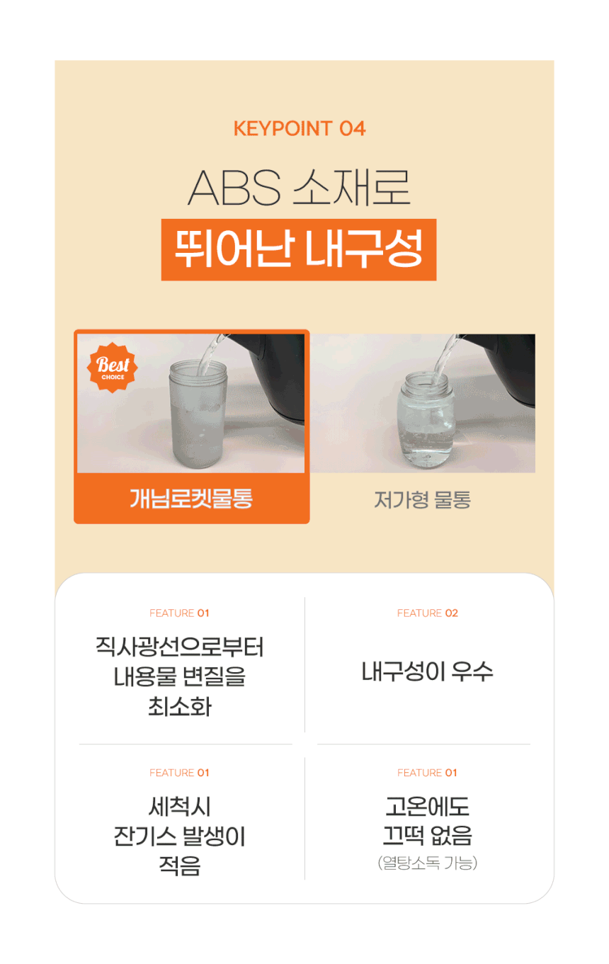 투명 2단 로켓물통 휴대용 강아지 산책물통&간식통 (3color) 상세 이미지 15