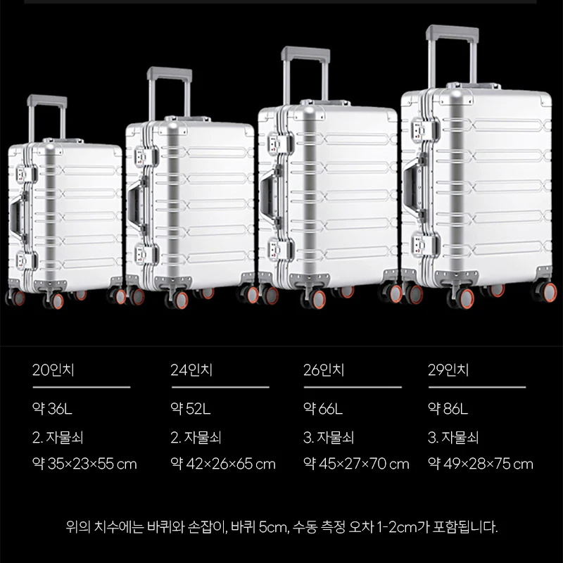 알루미늄 여행용 캐리어 저소음 튼튼한 20인치 24인치 29인치 캐리어 - 상세 이미지 5