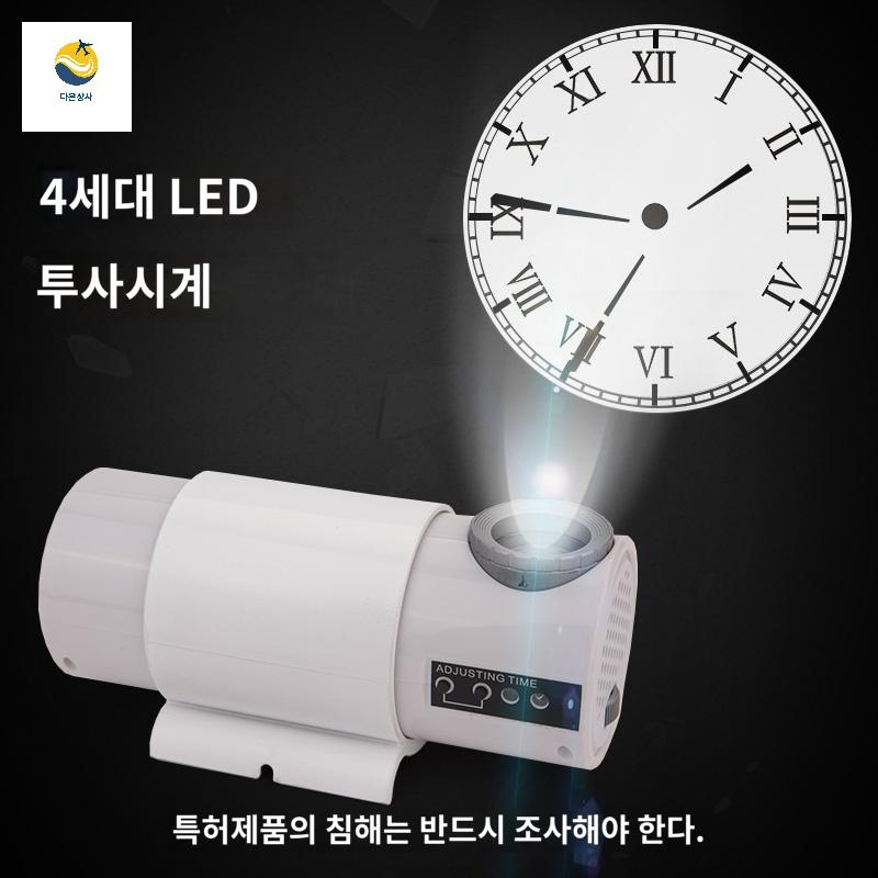 프로젝터 침실 빔 레이저 프로젝션 조명 디지털 시계 - 상품 이미지