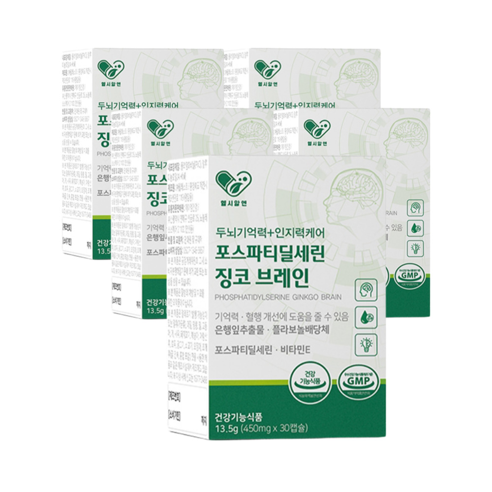 두뇌기억력 인지력케어 포스파티딜세린 징코 브레인 PS 은행잎추출물 효능 30캡슐, 5개