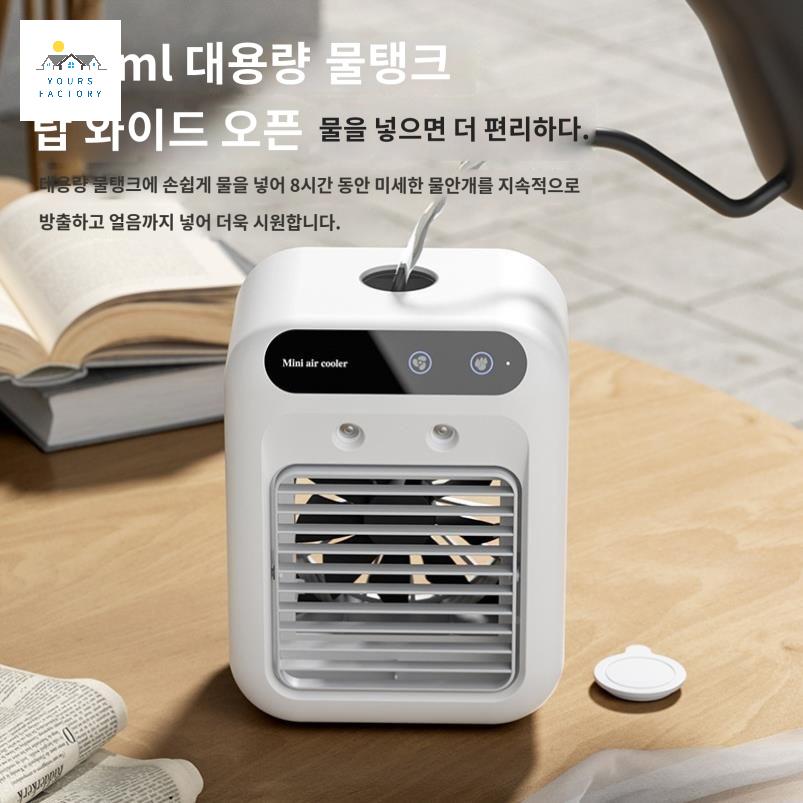 동물 반려견 고양이 실내 강아지에어컨 에어컨 쿨러 - 상세 이미지 4
