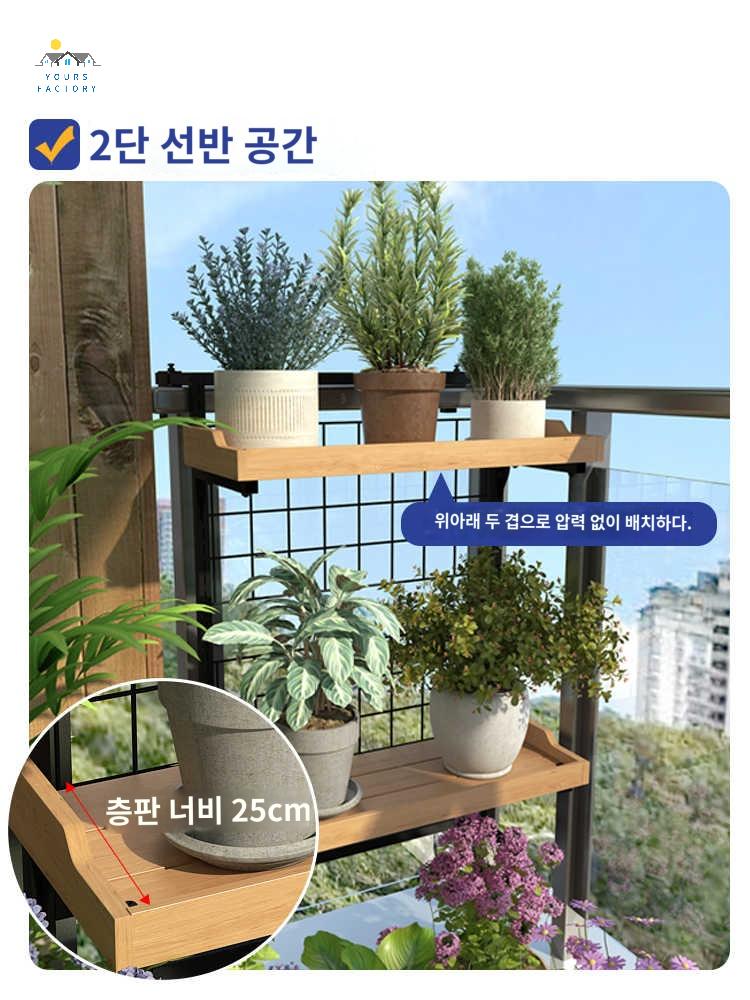 다육식물 걸이 화분 수납 걸이형 선반 난간 발코니 식물용 및 녹색 - 상세 이미지 2