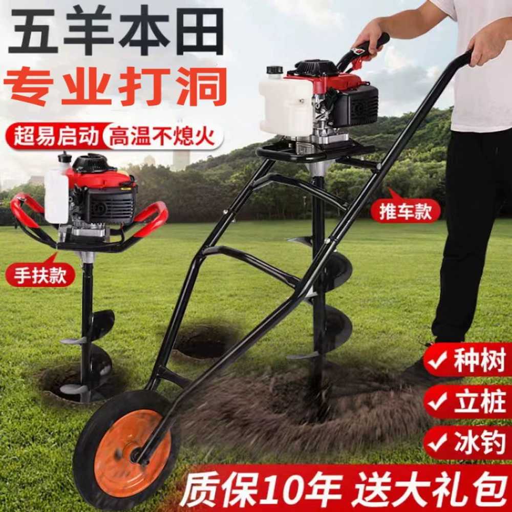 땅파는 기계 나무굴취기 전동 수목굴취기 파종기 조경 2행정 598cc+6cm 이미지 6