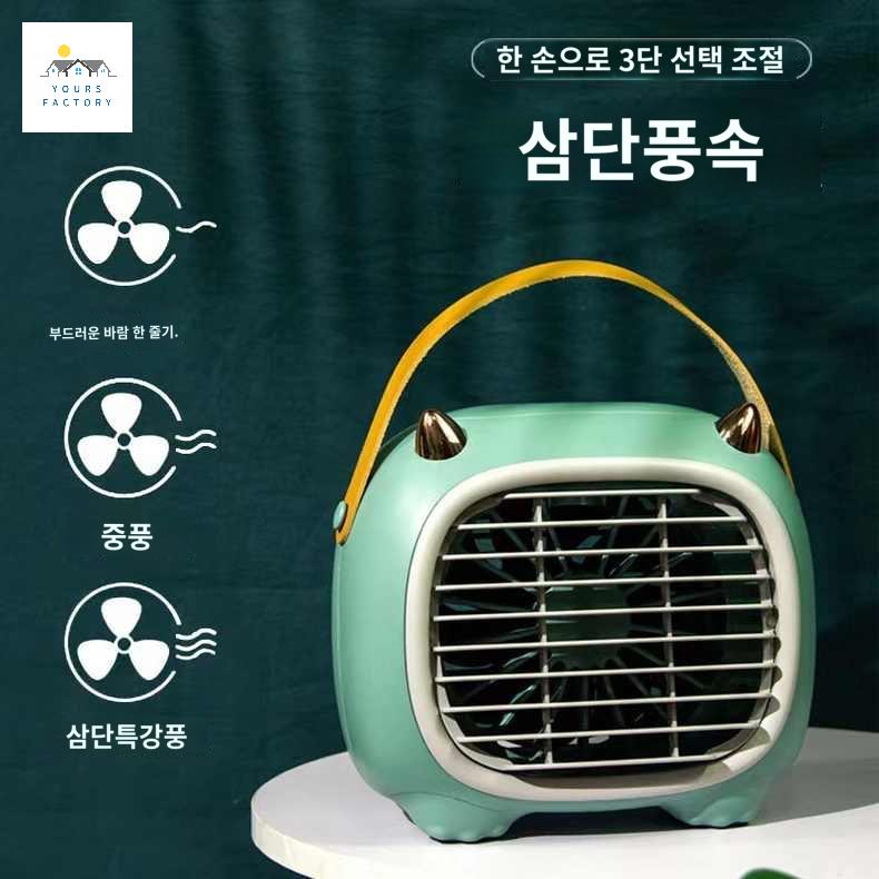 냉각팬 용품 소형 애완동물 반려동물 강아지 에어컨 - 상세 이미지 3