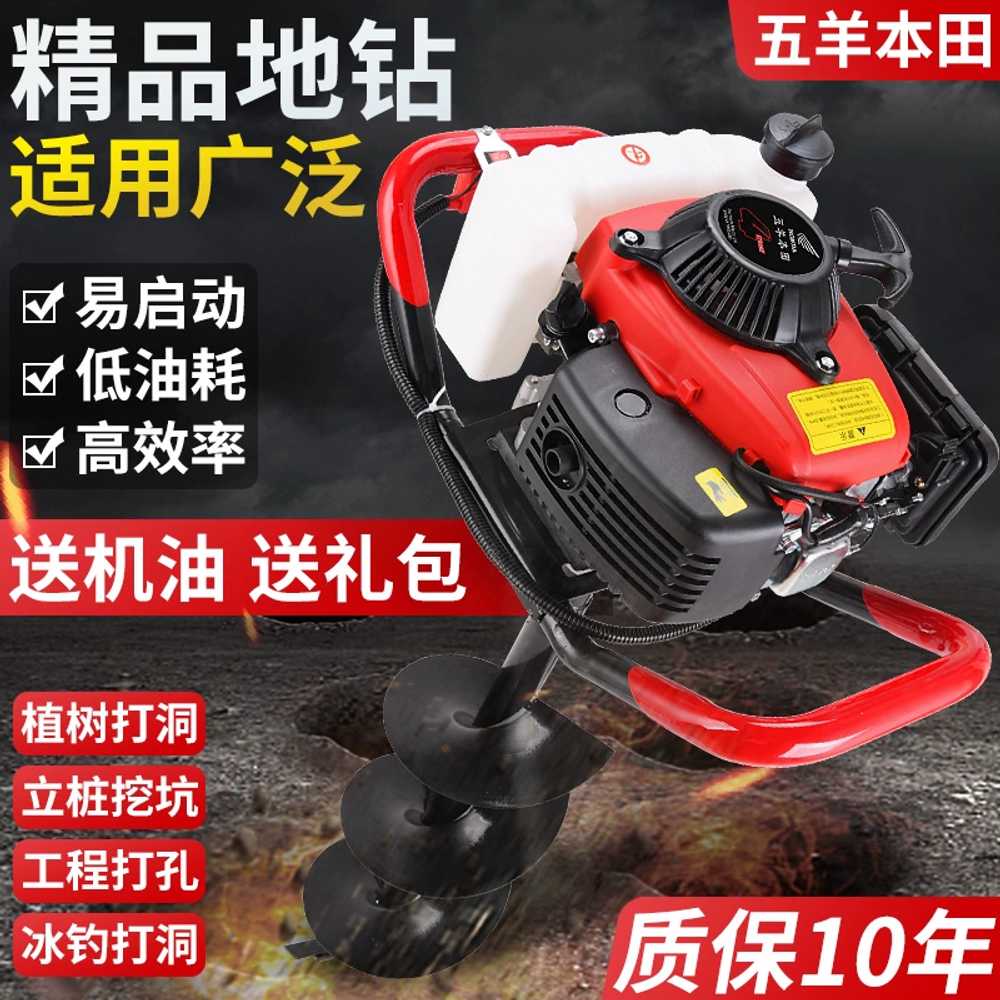 땅파는 기계 나무굴취기 전동 수목굴취기 파종기 조경 2행정 598cc+6cm - 상세 이미지 3