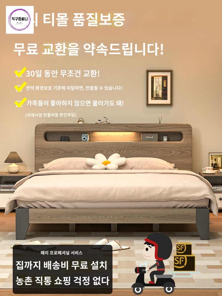 침대 원목 세트 침대프레임 더블 수납형 - 상세 이미지 4