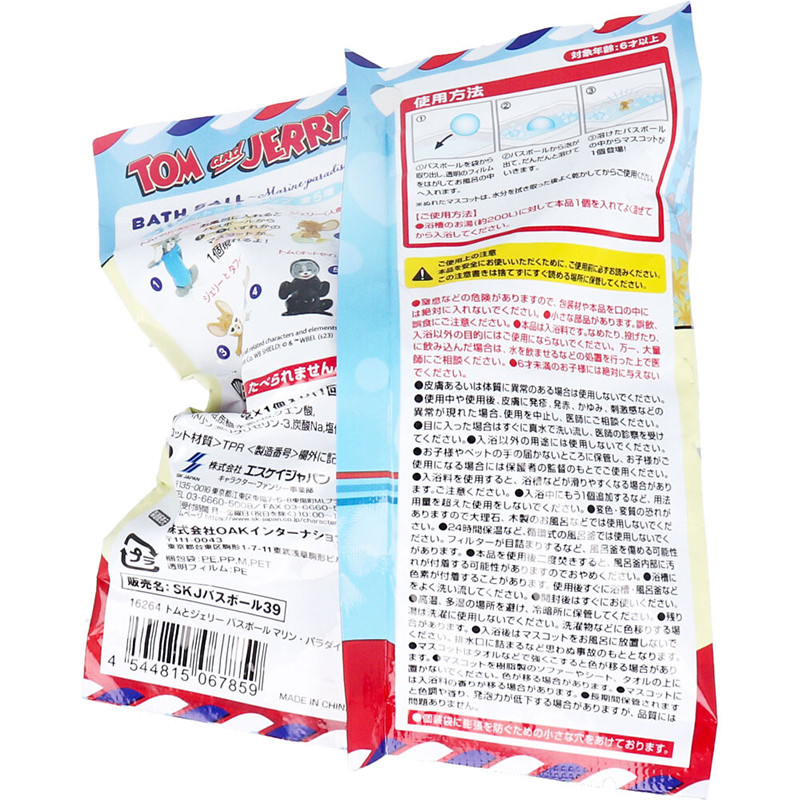 톰과 제리 마린 파라다이스 캐릭터 마스코트 바스볼 입욕제 1개입 마린향 75g - 욕실/입욕용품 - 하카타몰