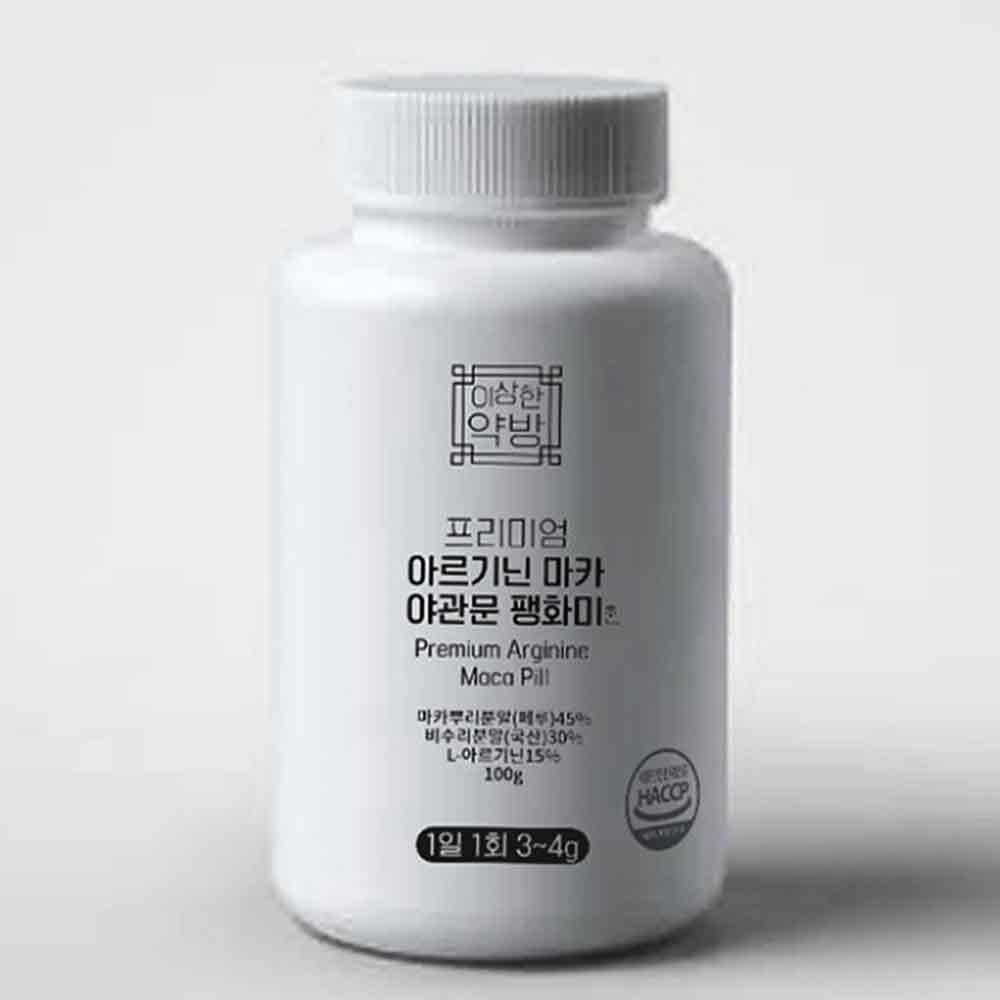프리미엄 엘 아르기닌 15000mg 마카 뿌리분말 야관문 팽화미 함유 환 - 상세 이미지 2