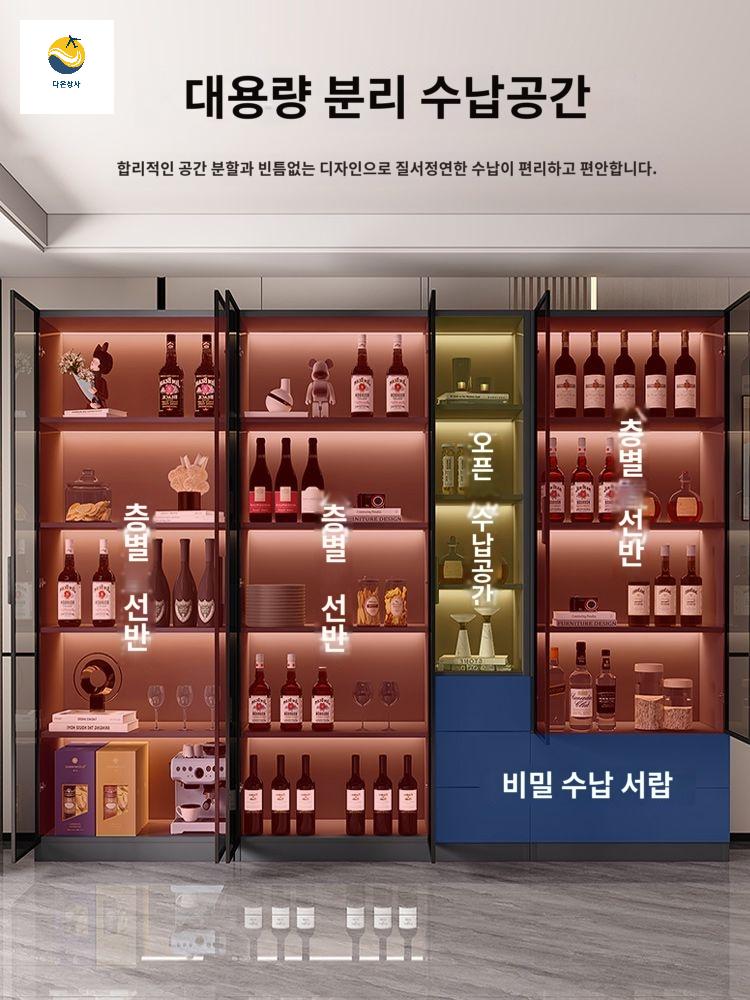 술 전시대 술장 보관함 진열장 양주 주류 위스키 - 상세 이미지 2
