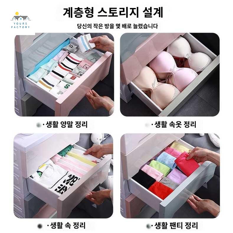 와이드 선반 서랍장 수납장 정리함 플라스틱 단 옷 - 상세 이미지 3