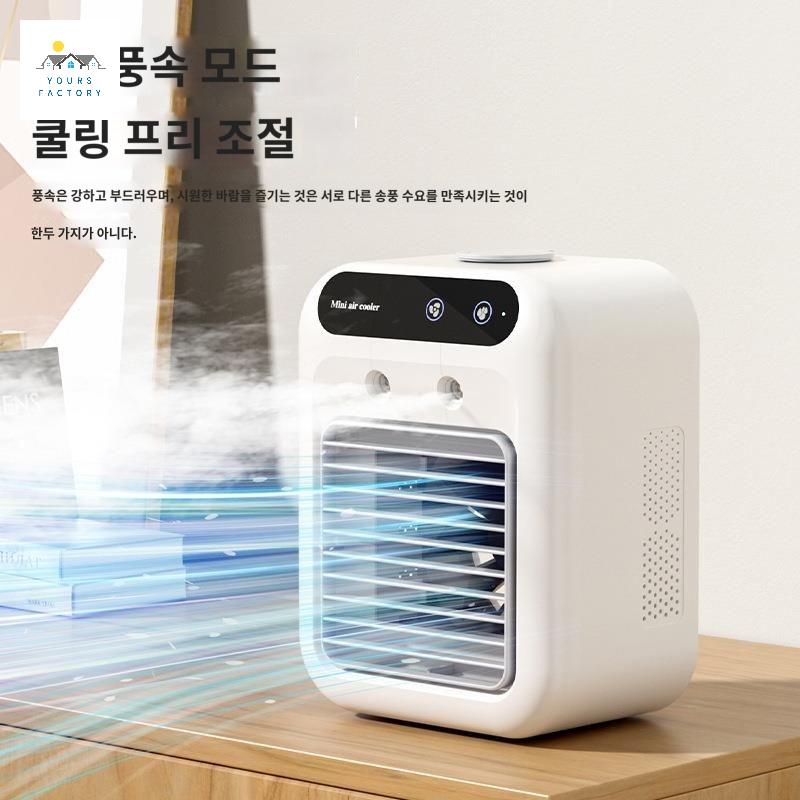 동물 반려견 고양이 실내 강아지에어컨 에어컨 쿨러 - 상세 이미지 3