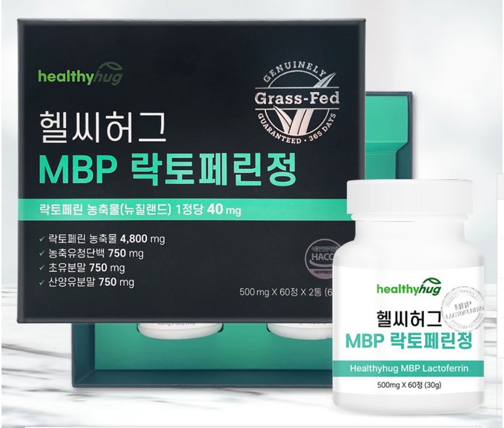 헬씨허그 MBP 락토페린 60정 2통 - 상세 이미지 2