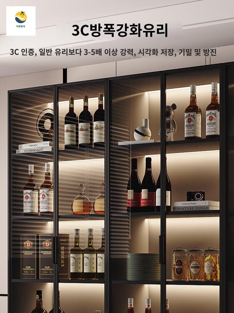술 전시대 술장 보관함 진열장 양주 주류 위스키 - 상품 이미지