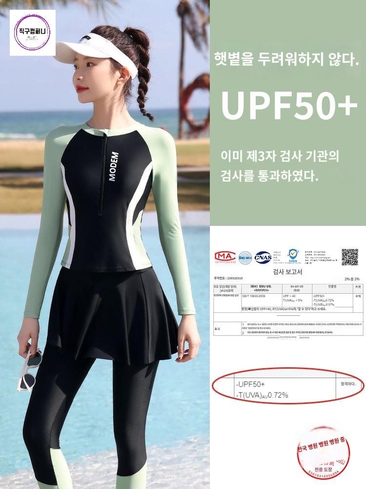 슬림 긴바지 여성 자외선 긴팔 래시가드 신상 수영복 차단 온천 - 상세 이미지 4