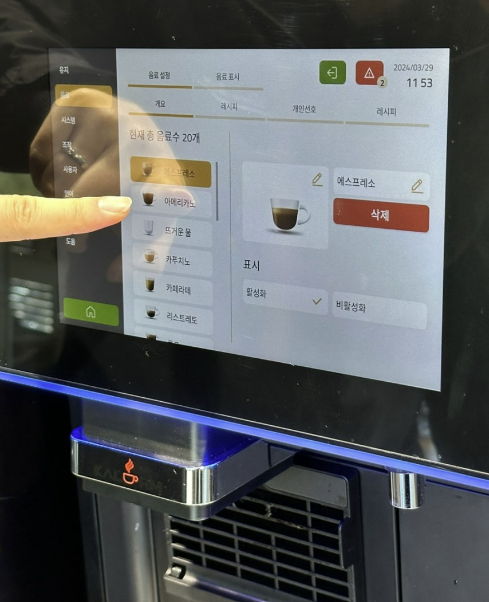전자동커피머신기 업소용자동커피머신 영업용 대형 카페라떼 사무실 호텔 X650+밀크냉장고 - 상세 이미지 4