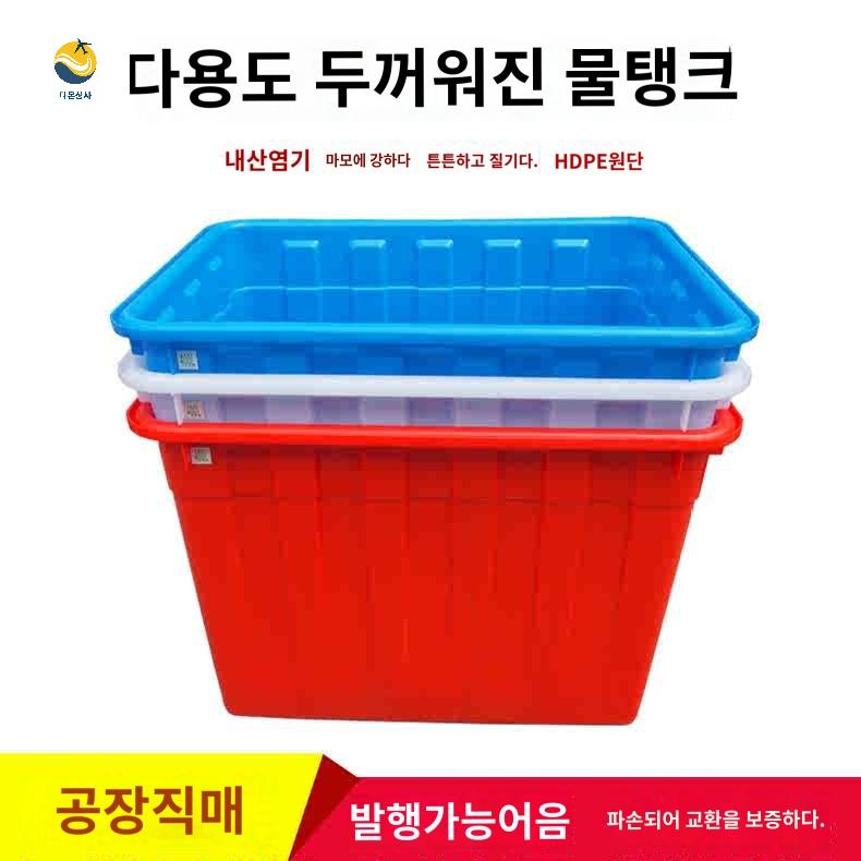 바케스 대형 사각 물통 바퀴 이동식 - 상세 이미지 5