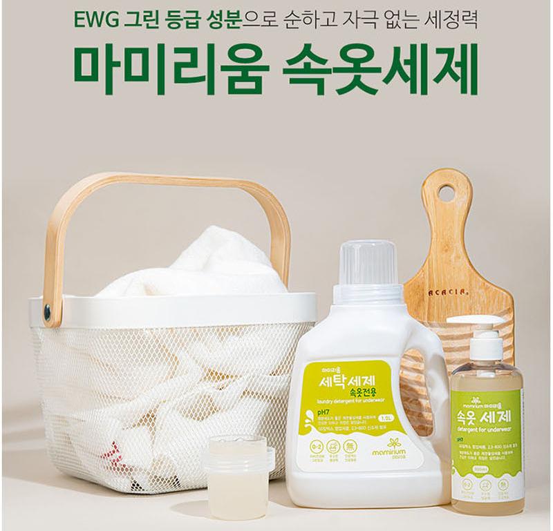 여성 생리 팬티 세제 속옷 전용 세제 생리 세탁 - 상세 이미지 2