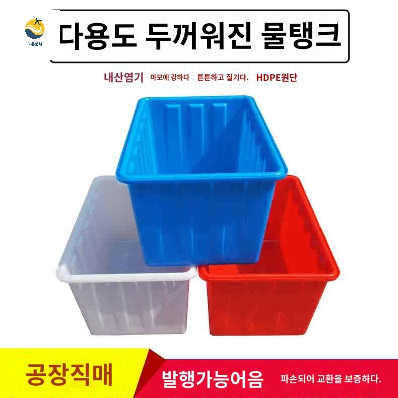 바케스 대형 사각 물통 바퀴 이동식 - 상세 이미지 2