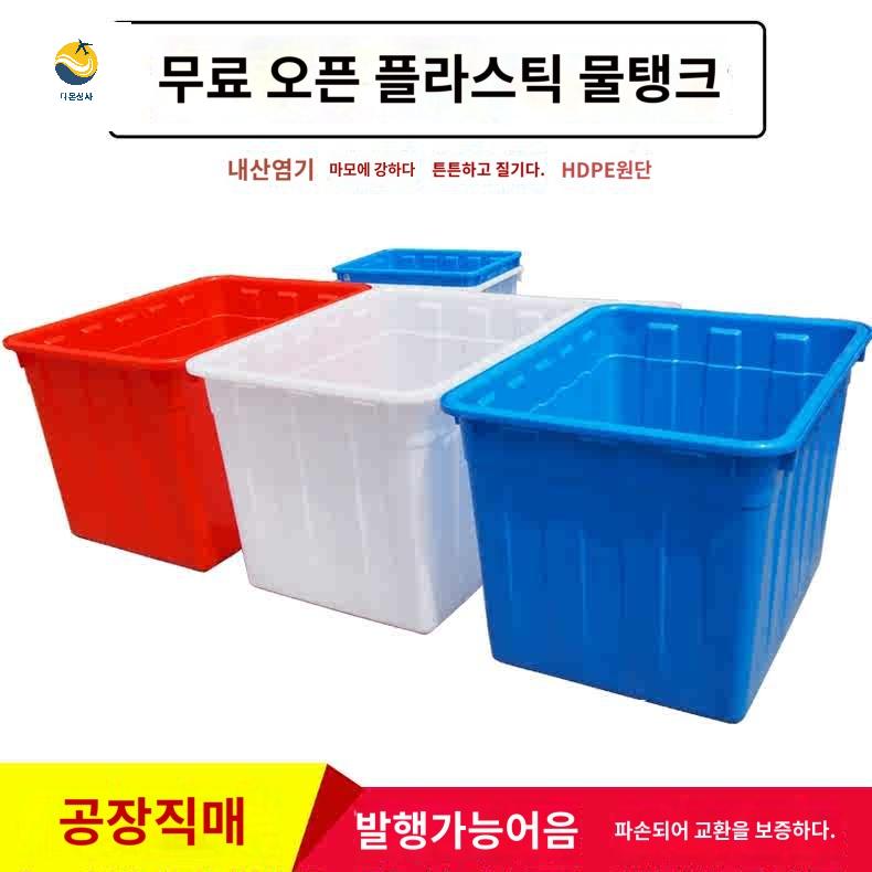 바케스 대형 사각 물통 바퀴 이동식 - 상품 이미지