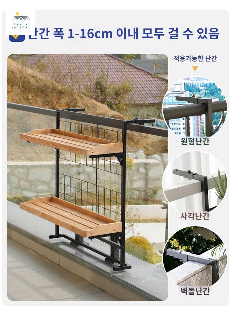 다육식물 걸이 화분 수납 걸이형 선반 난간 발코니 식물용 및 녹색 - 상세 이미지 3