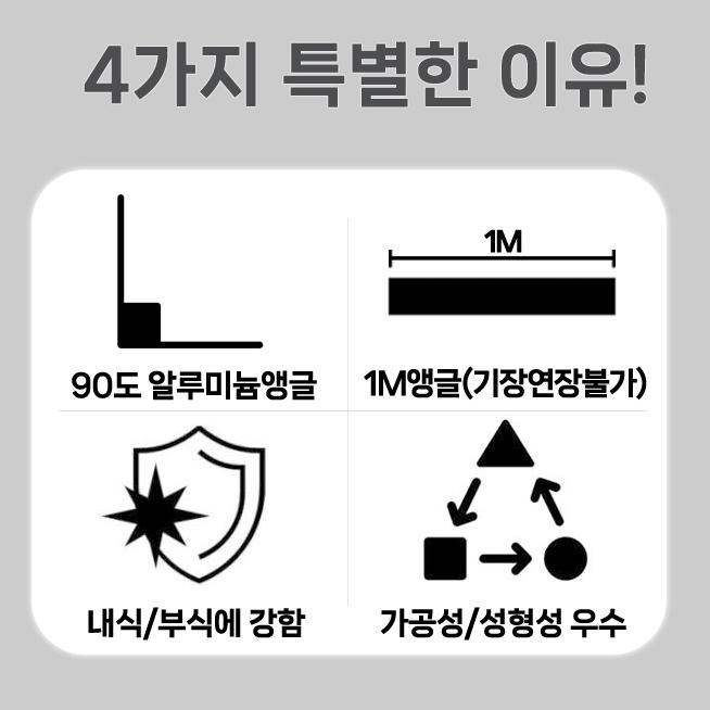 ㄱ자 브라켓 ㄱ자 철물 알루미늄 꺽쇠 ㄱ자 앵글 30x30 - 상세 이미지 2
