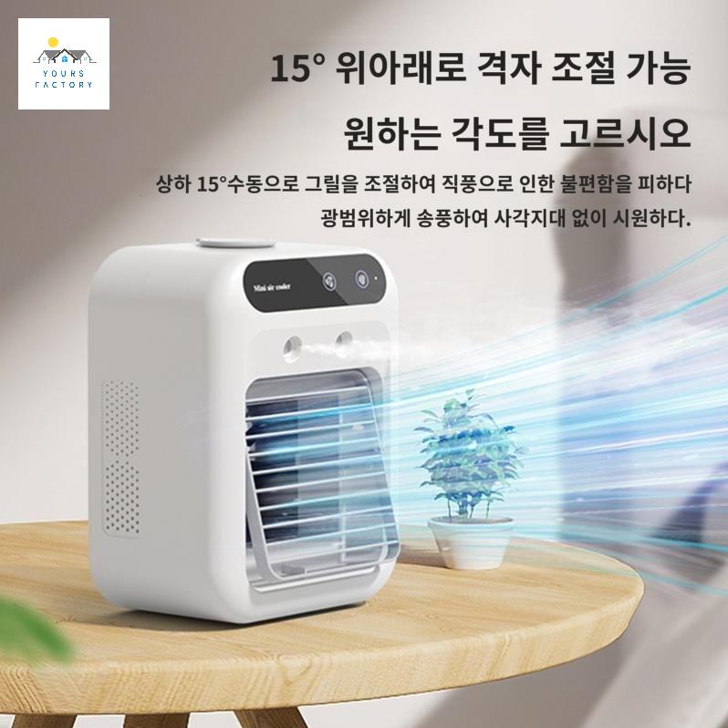 동물 반려견 고양이 실내 강아지에어컨 에어컨 쿨러 - 상세 이미지 2