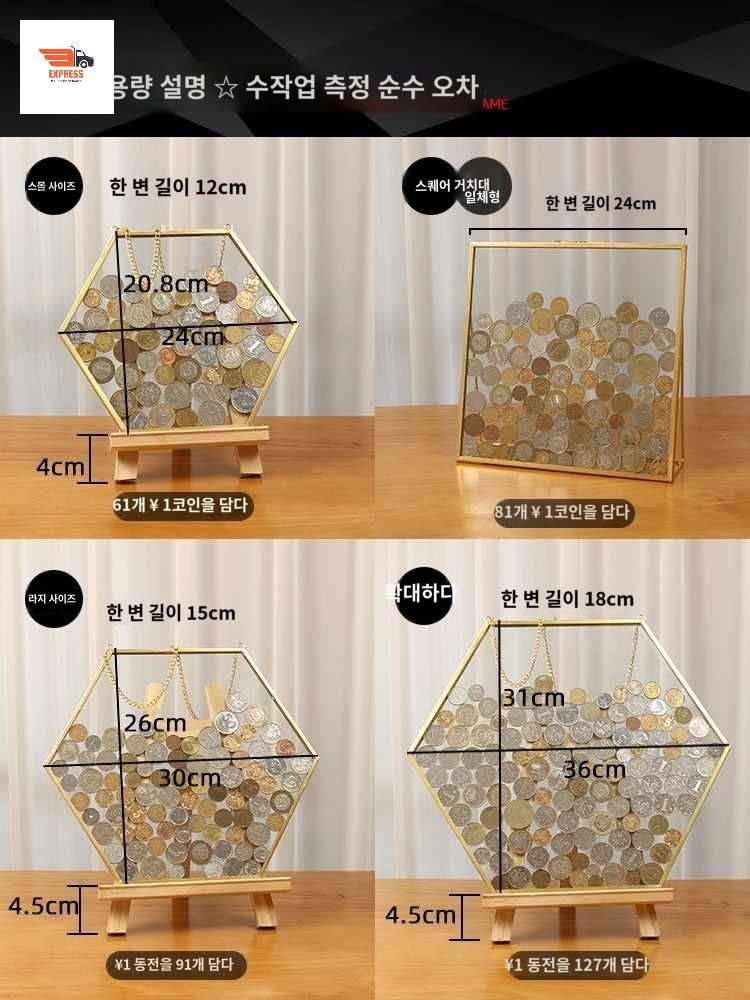 코인 동전 장식 유리액자 기념주화 육각형 벽걸이 - 상세 이미지 3