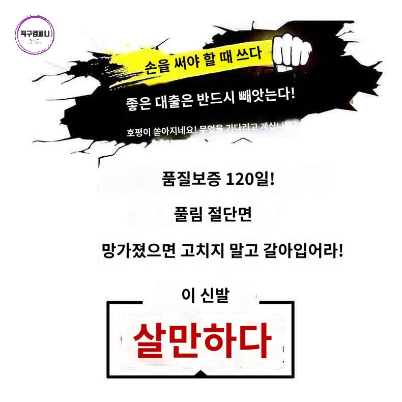 여행샌들 통굽샌들 어글리슈즈 슬랙스코디 발편한 슈콤마보니스타일 - 상세 이미지 5