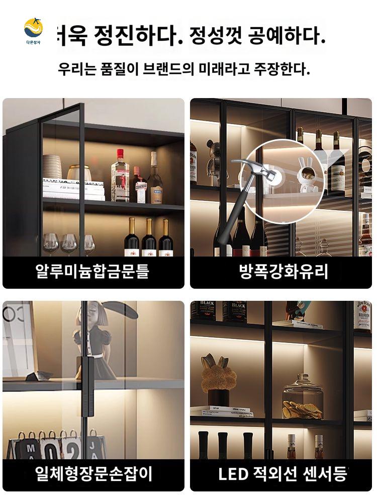 술 전시대 술장 보관함 진열장 양주 주류 위스키 - 상세 이미지 4