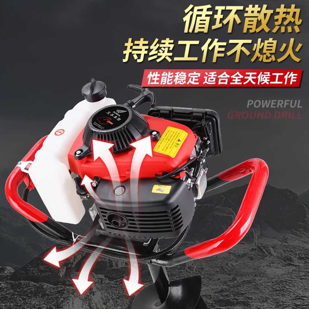 땅파는 기계 나무굴취기 전동 수목굴취기 파종기 조경 2행정 598cc+6cm - 상세 이미지 4