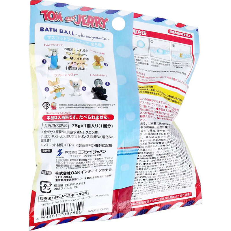 톰과 제리 마린 파라다이스 캐릭터 마스코트 바스볼 입욕제 1개입 마린향 75g - 욕실/입욕용품 - 하카타몰