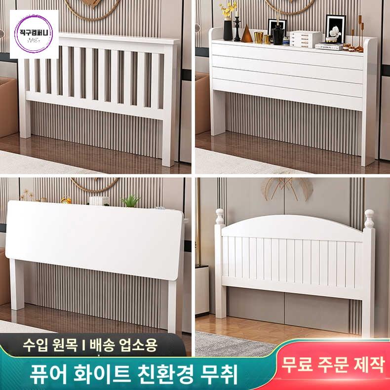 서랍 무헤드침대프레임 이스턴킹 수납 헤드없는 킹 고무나무 멀바우 평상형 깔판 시에론 - 상품 이미지