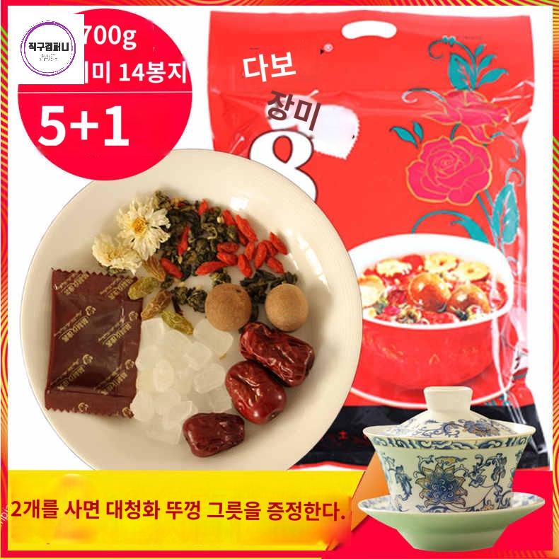 특산품 국화 팔보차 란저우 간쑤 닝샤 구기자차 바바오차 삼보대 장미 - 상품 이미지