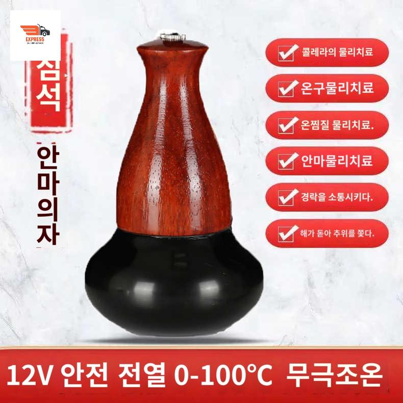 찜질기 뜸질기 다리 허리 스톤찜질기 휴대용 주열기 어깨 가정용 온열 발열 - 상품 이미지