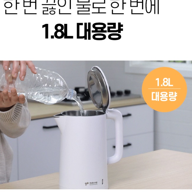 커피 포터 올스텐 전기 포트 전기 포트기 무선 분유 포트기 - 상세 이미지 2