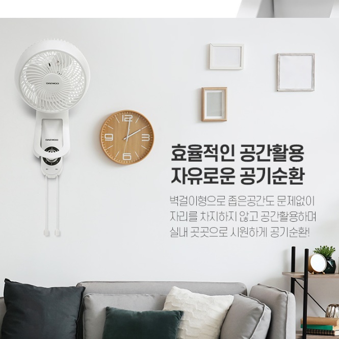 벽걸이 써큘레이터 소형 서큘레이터 선풍기 매장용 써큘레이터 매장 공기순환기 - 상세 이미지 3