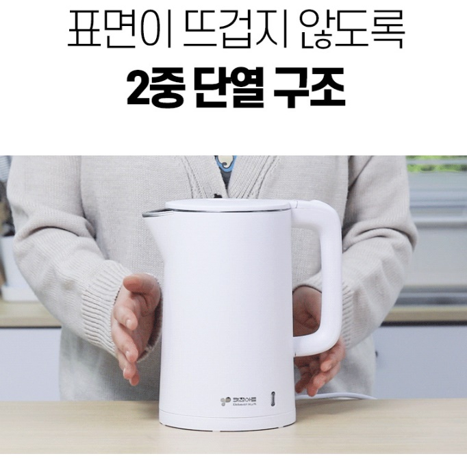 커피 포터 올스텐 전기 포트 전기 포트기 무선 분유 포트기 - 상세 이미지 3