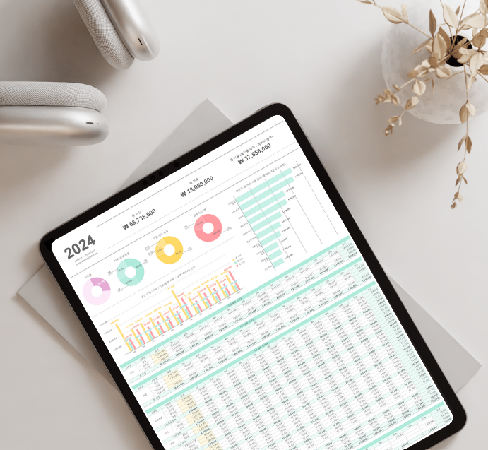 디어나 가정용 엑셀가계부 양식 호호양 가계부 신혼부부 - 상세 이미지 3