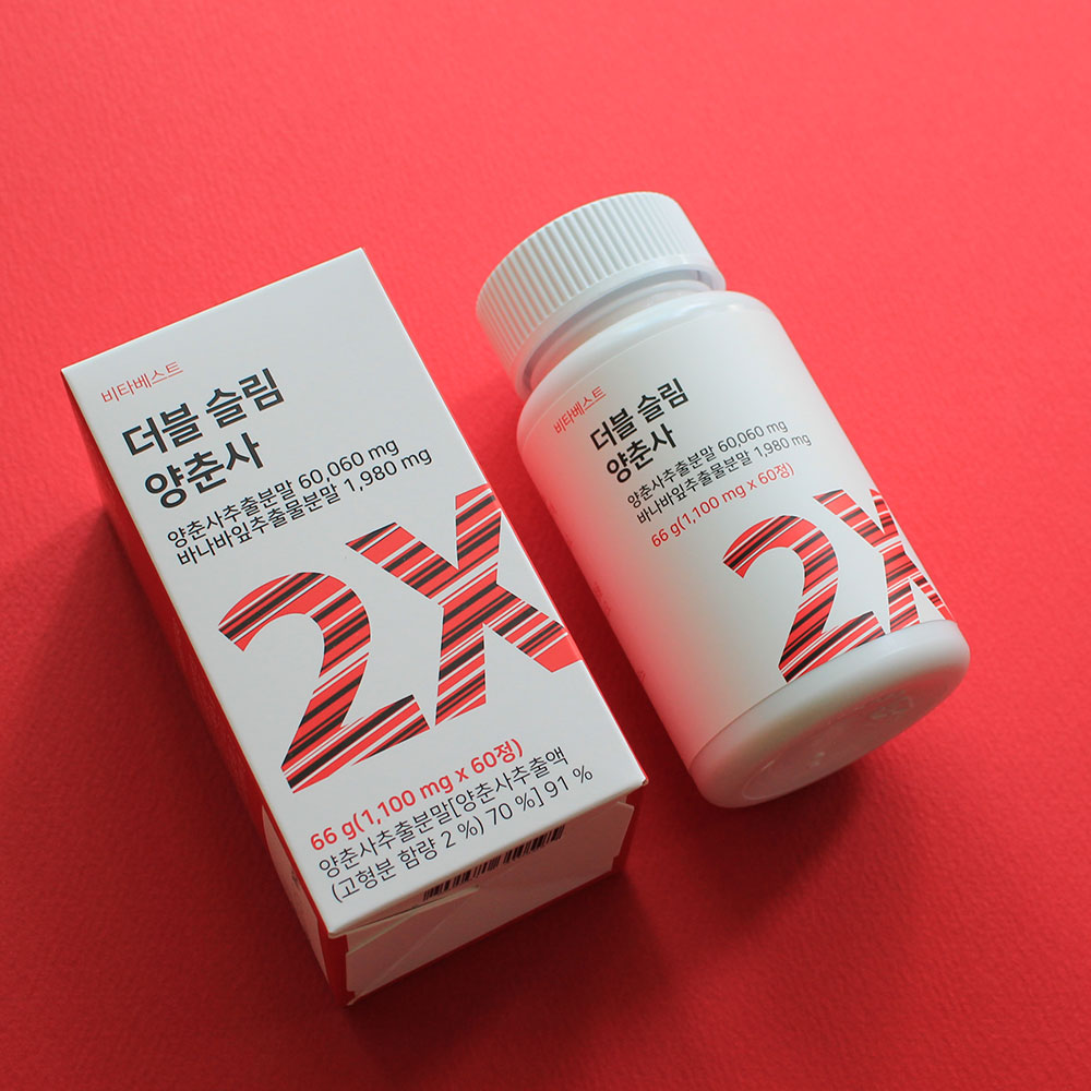 다이글로메라 다이크로스타키스 양춘사 추출물 12개월분 1+1 - 상세 이미지 2