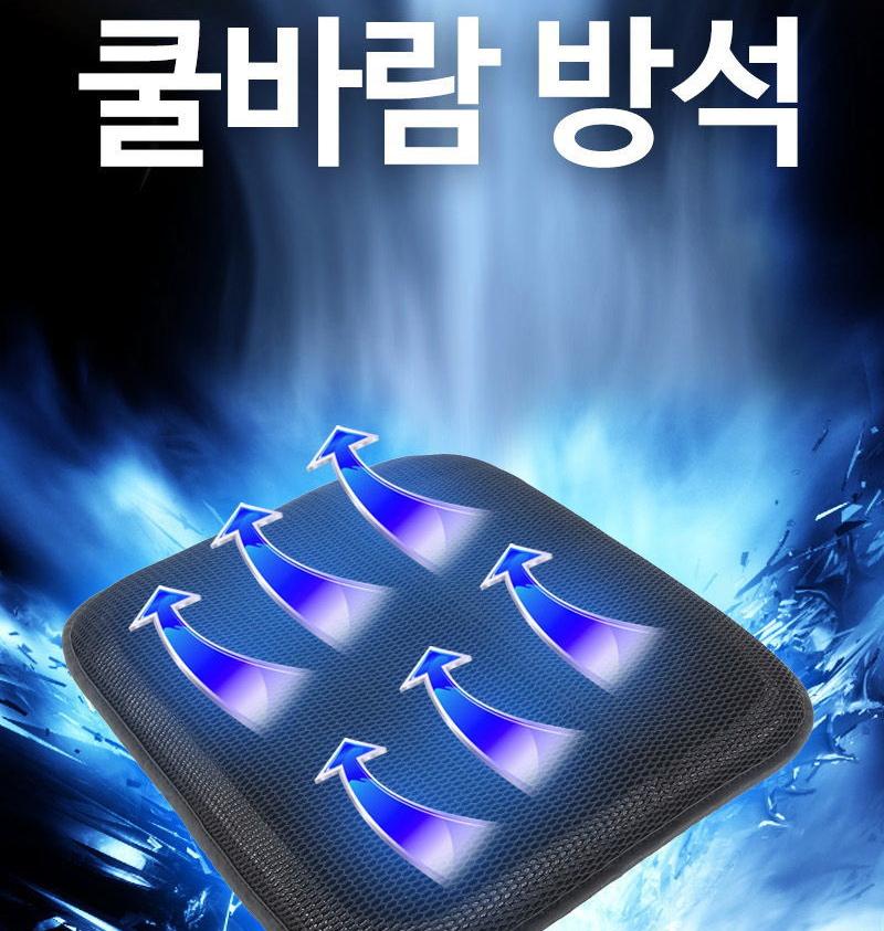 시원한 차 선풍기 시트 차량 여름 차 통풍 시트 - 상세 이미지 3